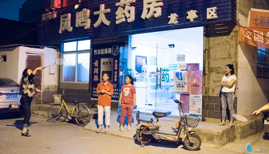 Kaifeng Street Photography