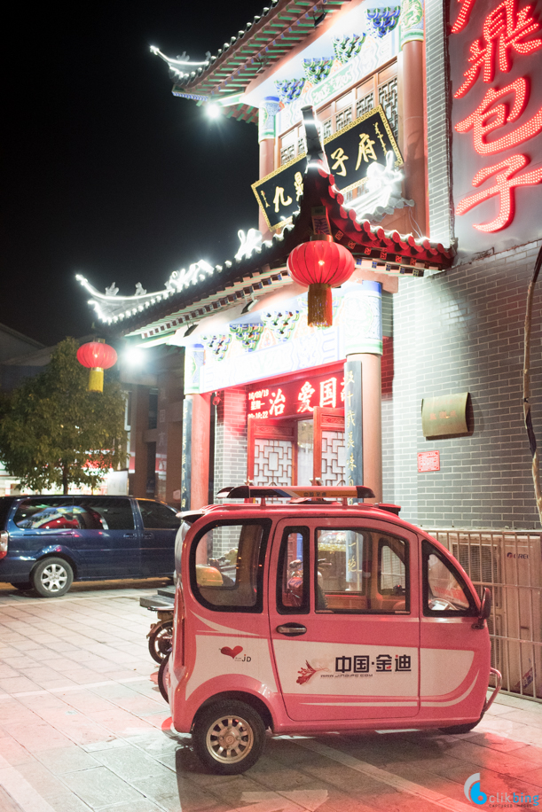 Kaifeng Street Photography