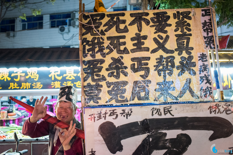 Kaifeng Street Photography