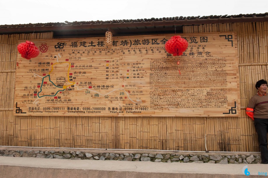 Tulou Fujian China